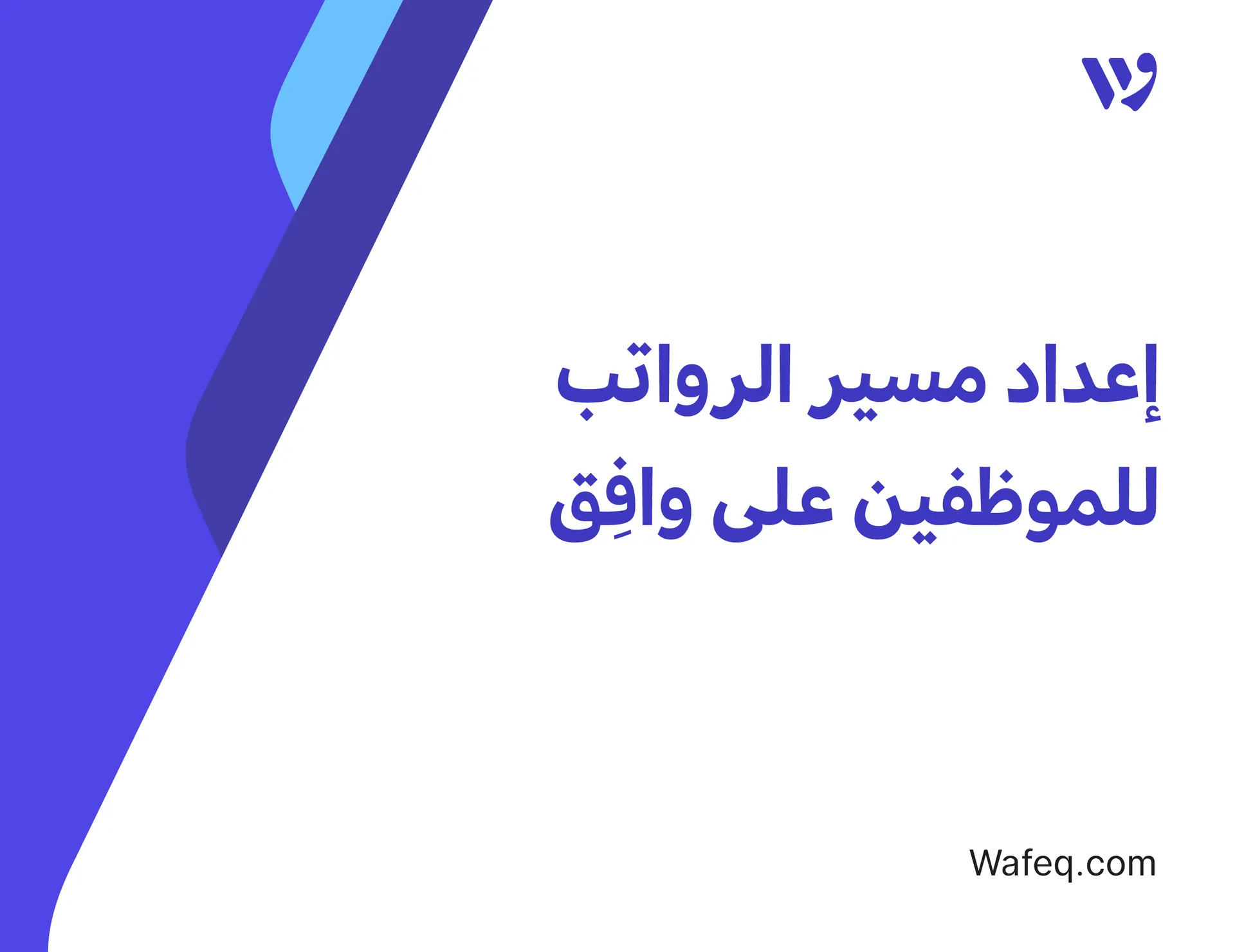 Help Center - AR Article Cover-24.png